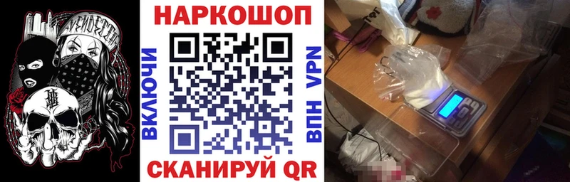 Виды наркоты Солнечногорск Каннабис  Мефедрон 