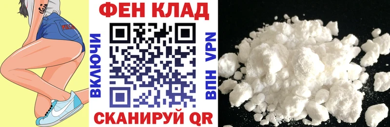 АМФЕТАМИН 97% Солнечногорск