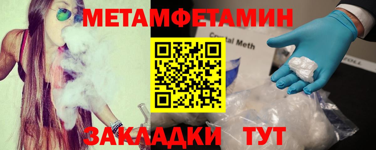 АМФ  АМФЕТАМИН Premium  Вход с VPN  Солнечногорск 