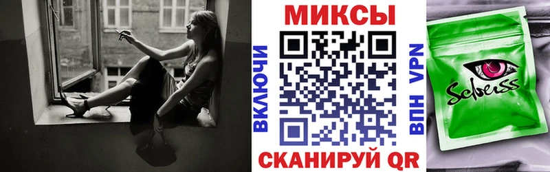 Бутират бутик  Солнечногорск 