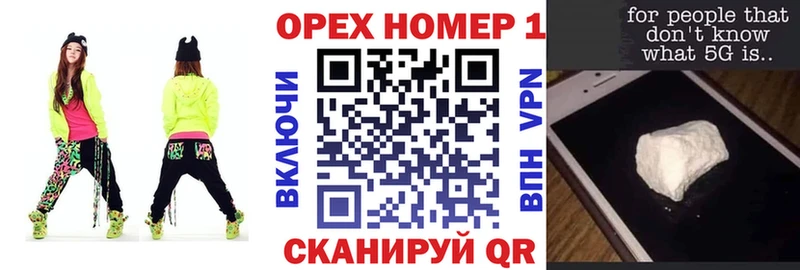 Кокаин 99%  Солнечногорск 