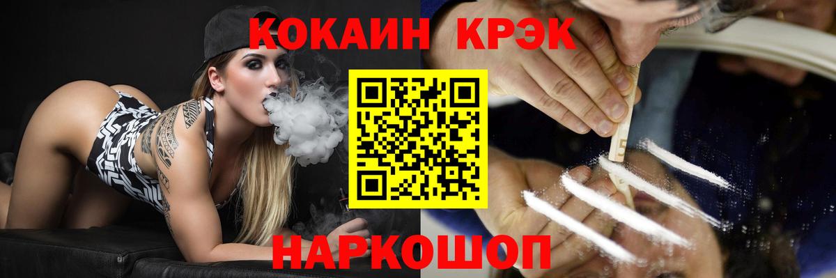 COCAIN Columbia Солнечногорск