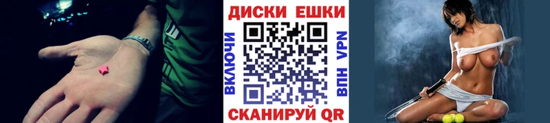 Экстази 280мг  сайты даркнета состав  Солнечногорск 