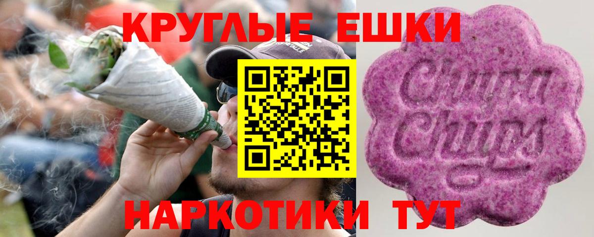 Канабис  ЭКСТАЗИ  Магазины продажи наркотиков  Солнечногорск  ГАШ  Вход с VPN  COCAIN  Меф кристаллы 