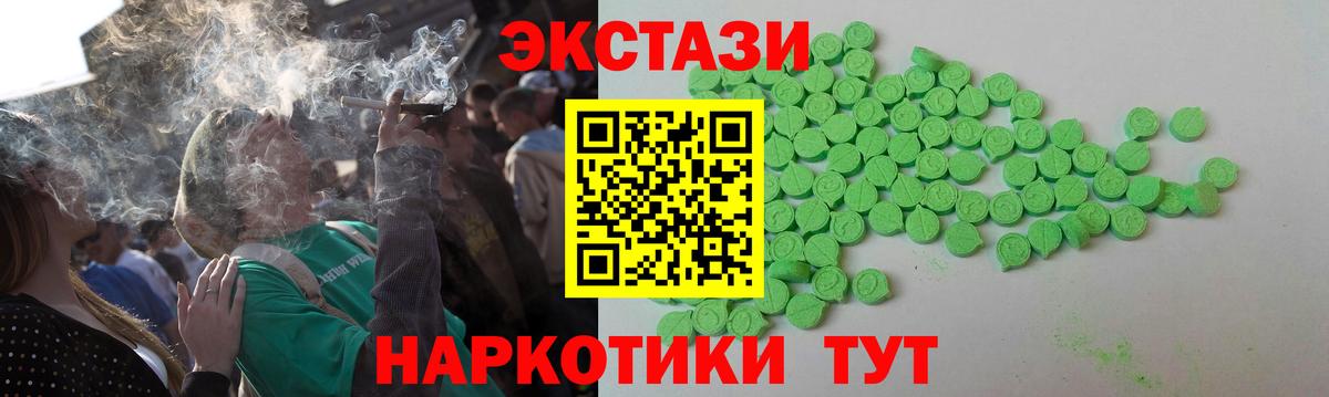 Экстази бентли  Вход с VPN  Солнечногорск  Экстази  Экстази MDMA 