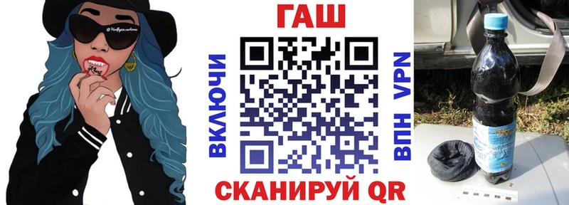 Гашиш Ice-O-Lator  хочу   Солнечногорск 