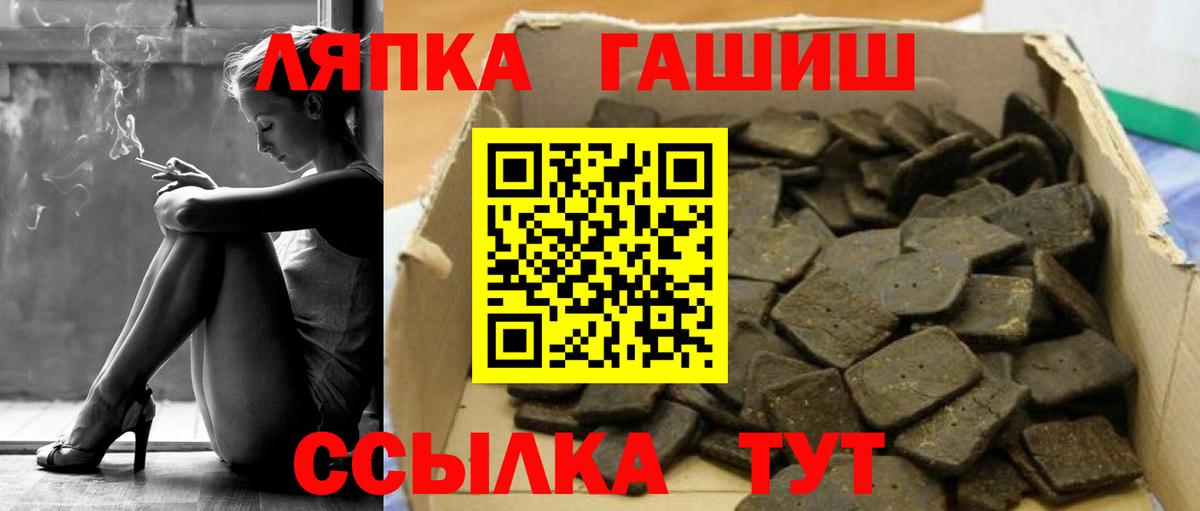 ГАШИШ Premium Солнечногорск