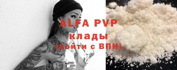 таблы Аркадак