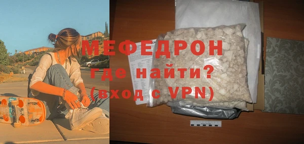 тгк Арсеньев