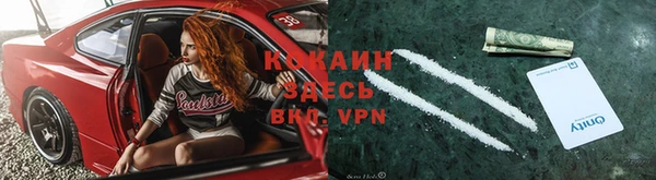 ALPHA-PVP Покровск