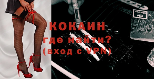 таблы Аркадак
