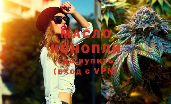 таблы Аркадак