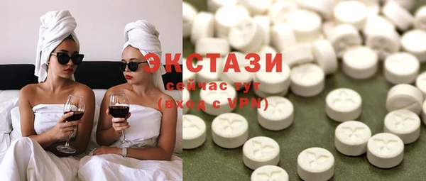 трава Армянск