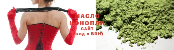 таблы Аркадак