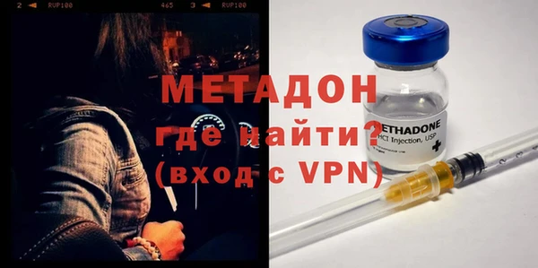 трава Армянск