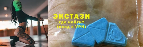 трава Армянск