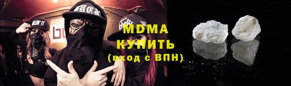 трава Армянск