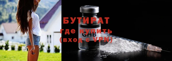 трава Армянск