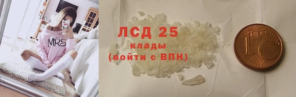 тгк Арсеньев
