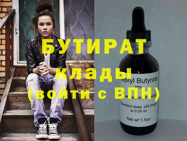 трава Армянск