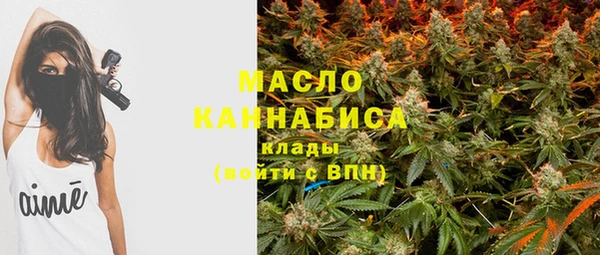 трава Армянск