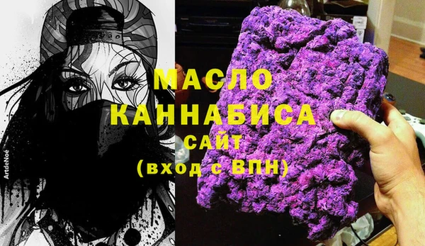таблы Аркадак
