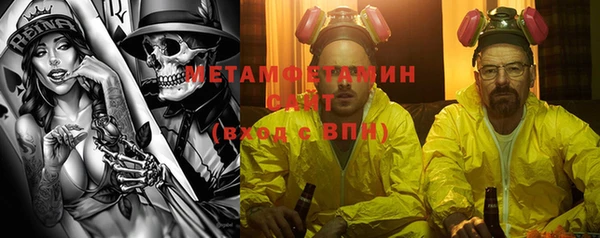 первитин Покров