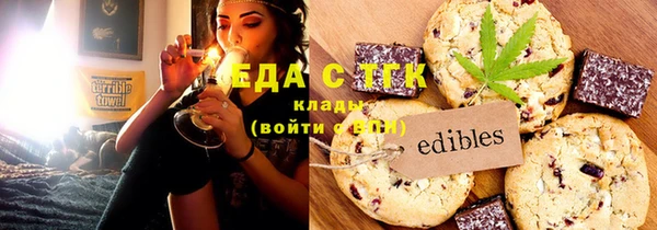 таблы Аркадак