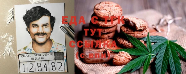 трава Армянск
