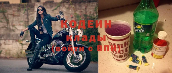 трава Армянск
