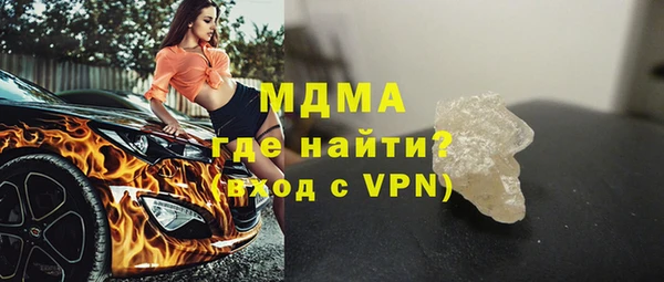 тгк Арсеньев