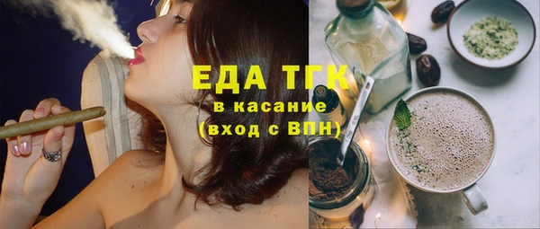 тгк Арсеньев