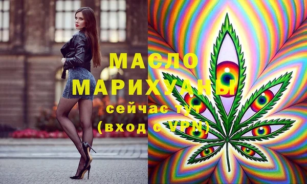 тгк Арсеньев