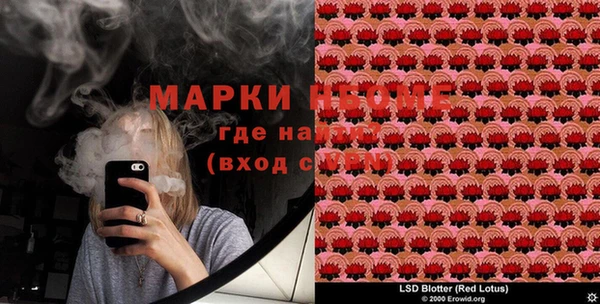 таблы Аркадак