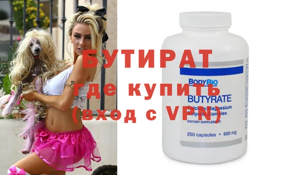 тгк Арсеньев