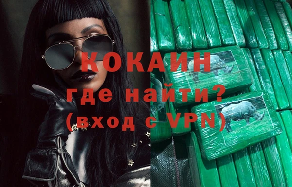 таблы Аркадак