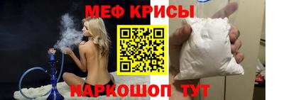 кокаин перу Можайск