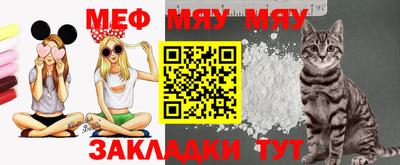 кокаин перу Можайск