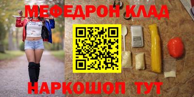 МДМА Ленинск-Кузнецкий
