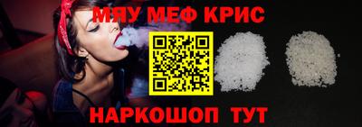 кокаин перу Можайск