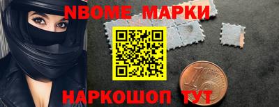 кокаин перу Можайск
