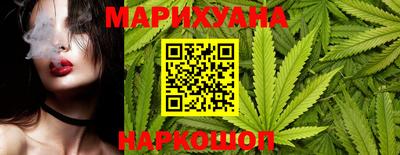 кокаин перу Можайск