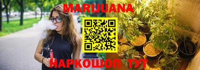 мяу мяу мука Моздок