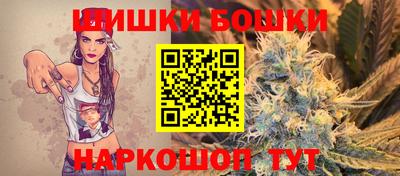бутик Можга