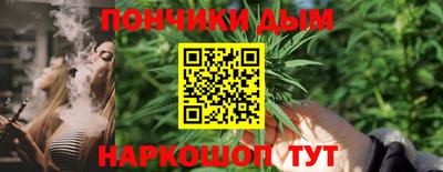 кокаин перу Можайск