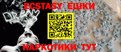 кокаин перу Можайск