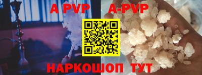 кокаин перу Можайск