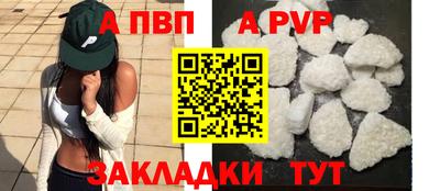 бутик Можга