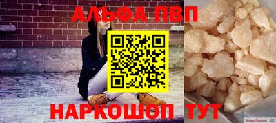 кокаин перу Можайск