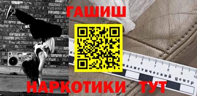 кокаин перу Можайск